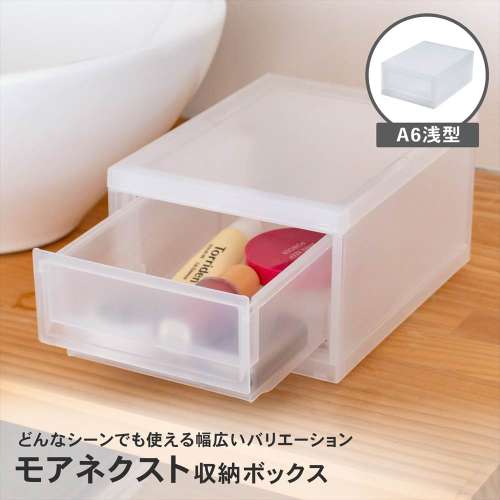 LIFELEX モアネクスト A6浅型CL 1419-100