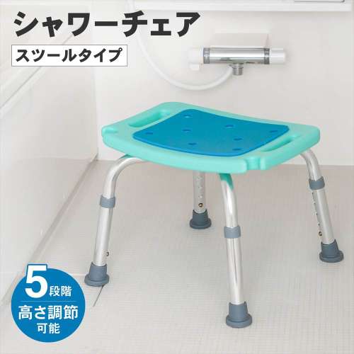 シャワーチェア　ＦＪ‐１０５０
