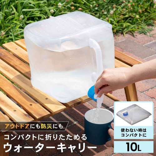 SOUTHERNPORT ウォータージャグ 水タンク 10L 蛇口付き ポリタンク ウォーターキャリー キャンプ アウトドア 防災 水缶