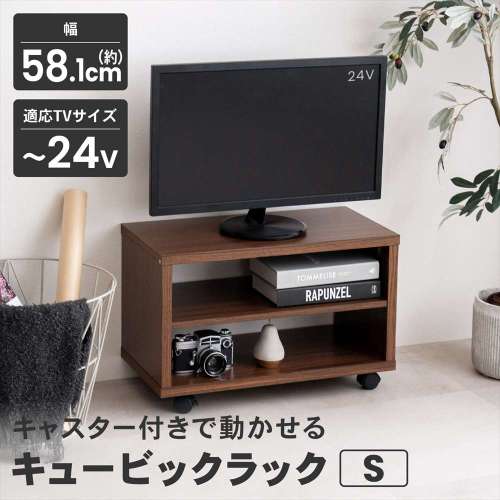 LIFELEX　キュービックラック　Ｓ　６００　ＤＢＲ