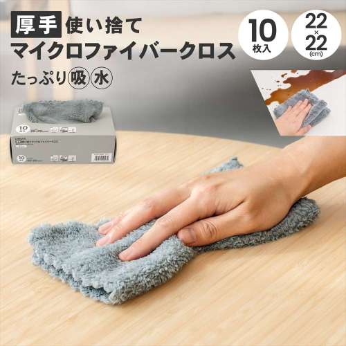 LIFELEX クロス 使い捨てマイクロファイバークロス 箱入り 大判 フロアモップ用 10枚 グレー