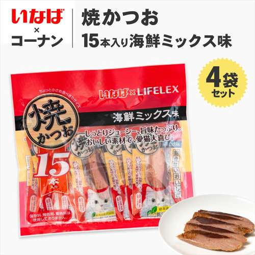 【まとめてお得】いなばペットフード　焼きかつお　海鮮ミックス味　×4個セット