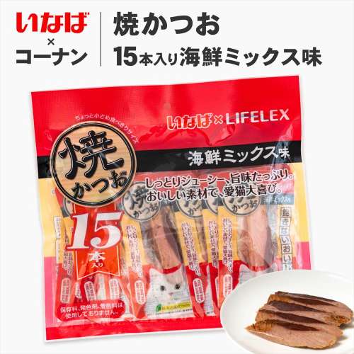いなばペットフード　焼きかつお　海鮮ミックス味
