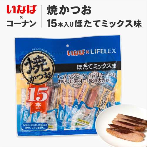 いなばペットフード　焼きかつお　ほたてミックス味