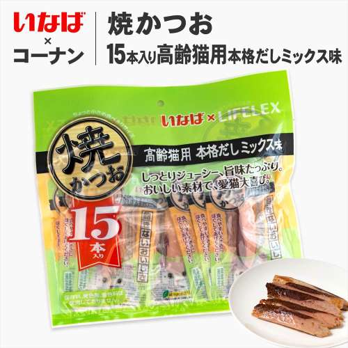 いなばペットフード　焼きかつお　高齢猫用本格だしミックス味