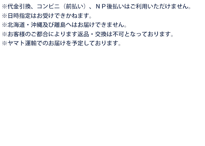 アコーディオン式の間仕切りカーテン(ブラウンリーフ) 0390211: インテリア・家具・収納用品|ホームセンターコーナンの通販サイト