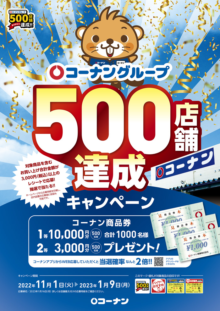 ユニチャーム 20個セット マナーウェア チャームペット Mサイズ 4枚 