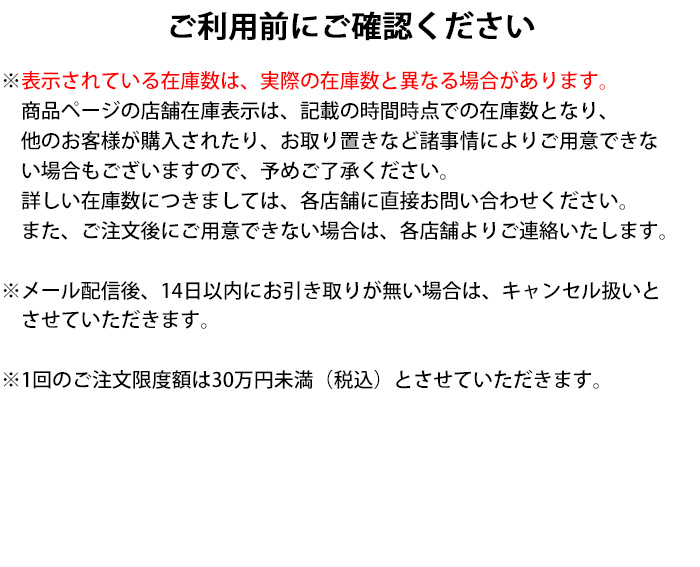 アウトドア・キャンプ用品|ホームセンターコーナンの通販サイト　真鍮シェラカップ　ゴールド: