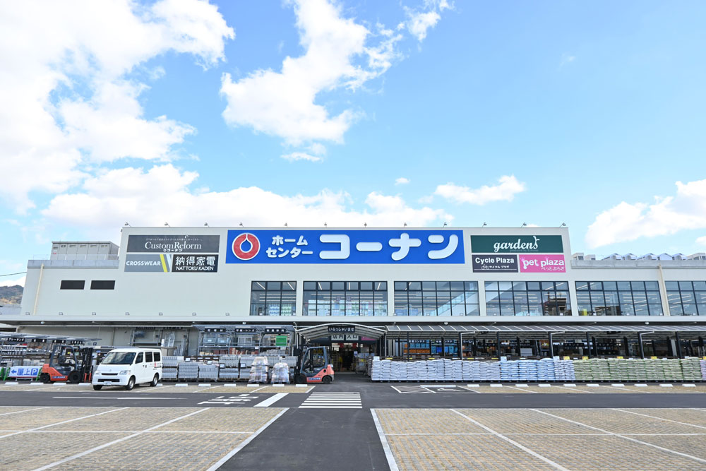 【リニューアルオープン】外環八尾山本店