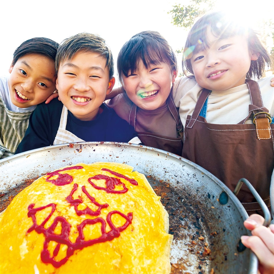 みんなでつくろうワイルドワイドなオムライス！