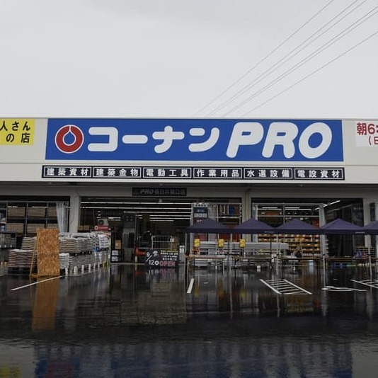 【新店オープン】愛知県に新オープン!「コーナンPRO春日井稲口店」に行ってみた!