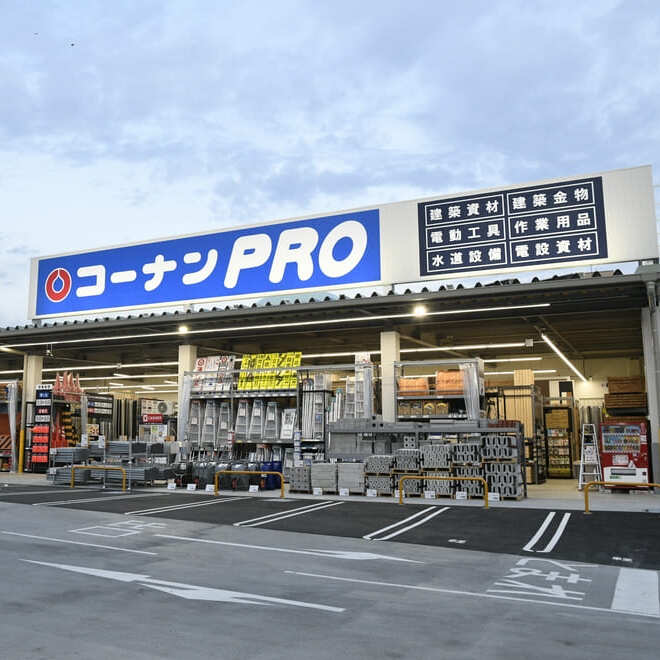 【新店オープン】名古屋市にでっかくオープン！「コーナンPRO新守山店」に行ってみた！