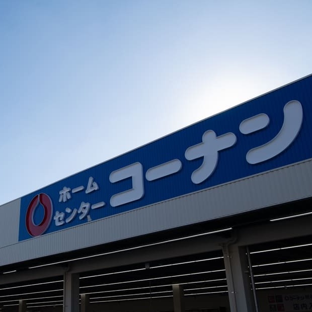 【新店オープン】コーナン史上最大級！3,000坪オーバーの巨大コーナン「明石二見店」に潜入！