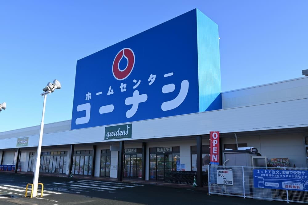 【新店オープン】イオンタウン大須賀店