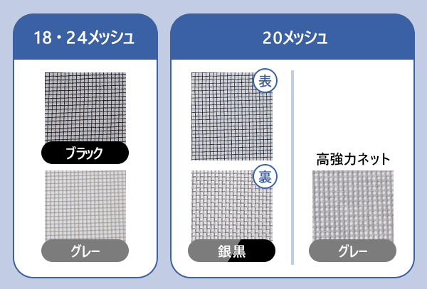 カラーについて