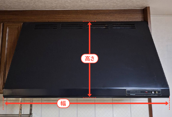 プロペラファンご利用の場合のレンジフードの品番
