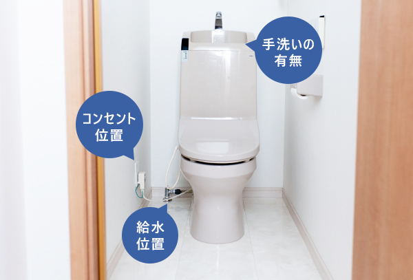 便器全体が確認できる写真
