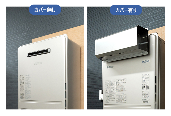 排気カバーとは