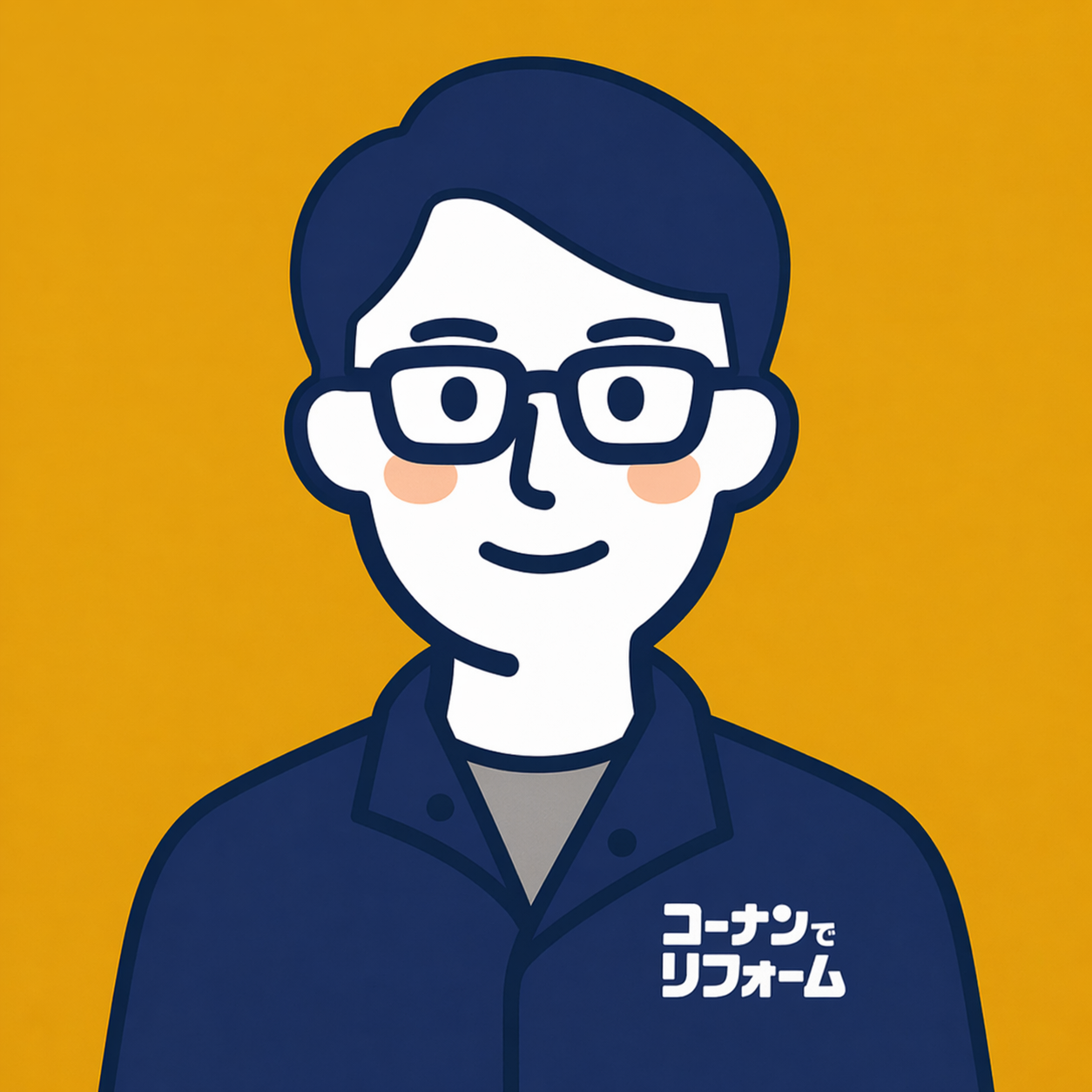 担当者