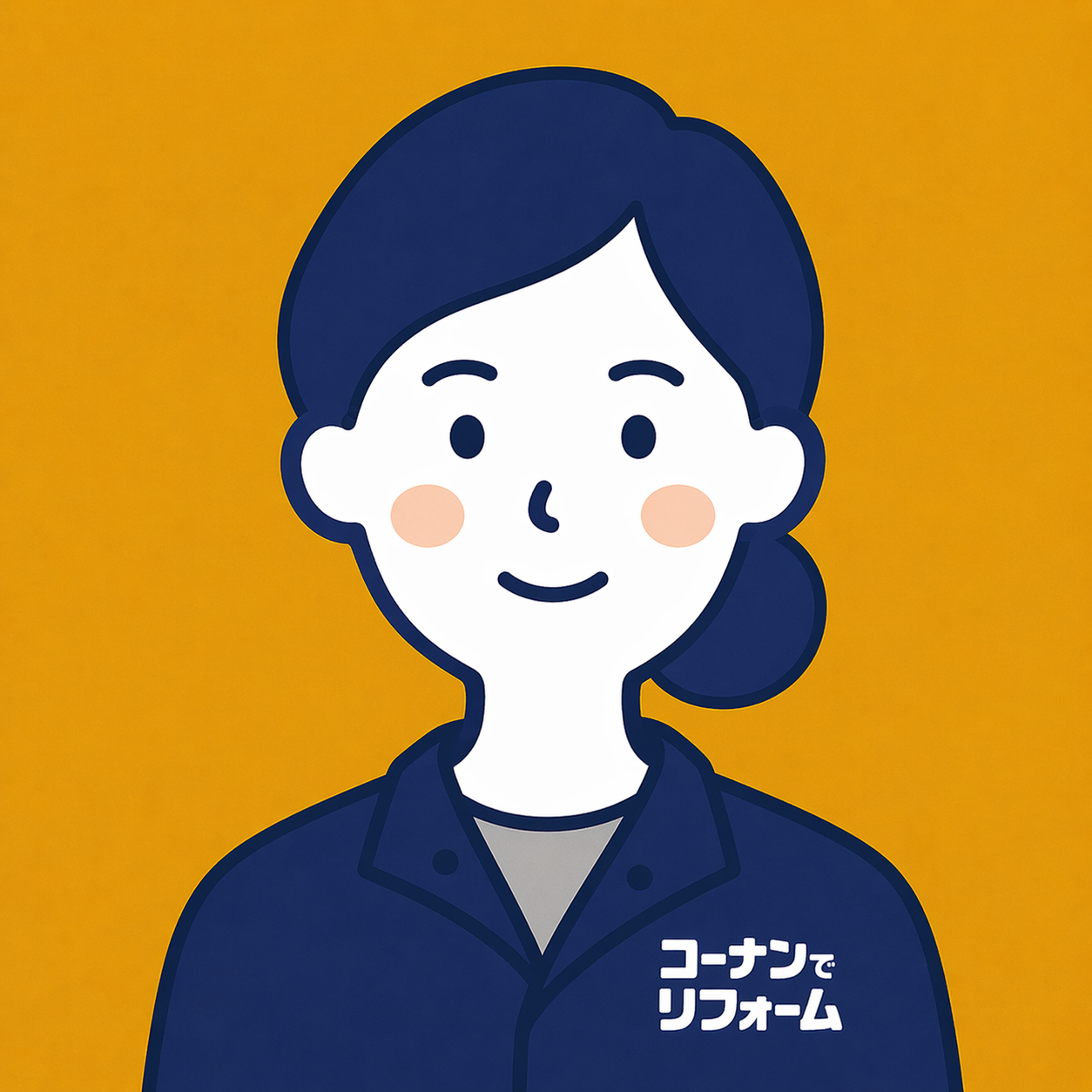 担当者
