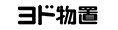 yodomonooki