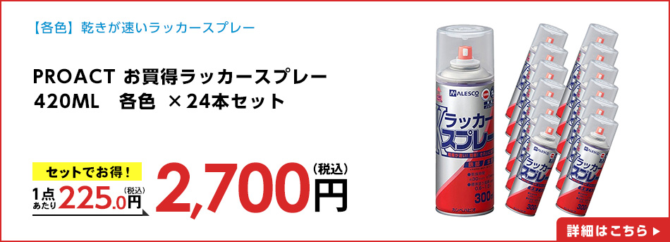 Ｋラッカースプレー　３００ＭＬ　とうめい　×１２個セット
