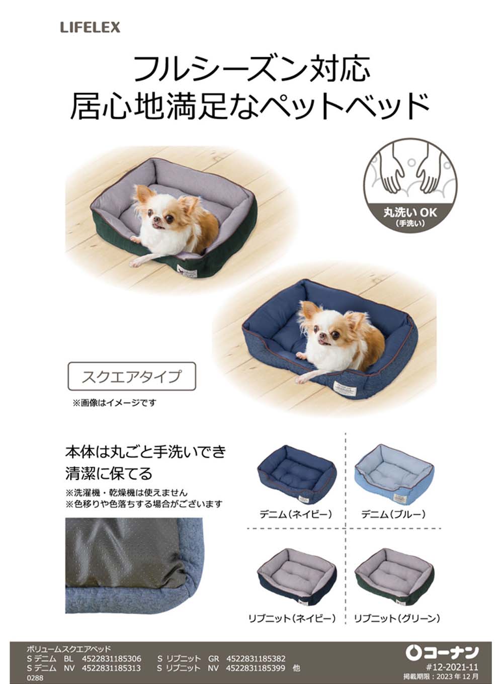 DOG SQUARE ウィンドブレーカー