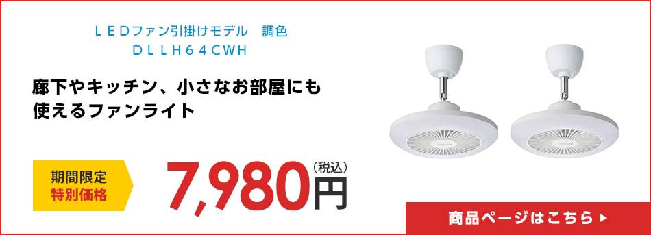 カシムラ スマートホームカメラ KJ-182