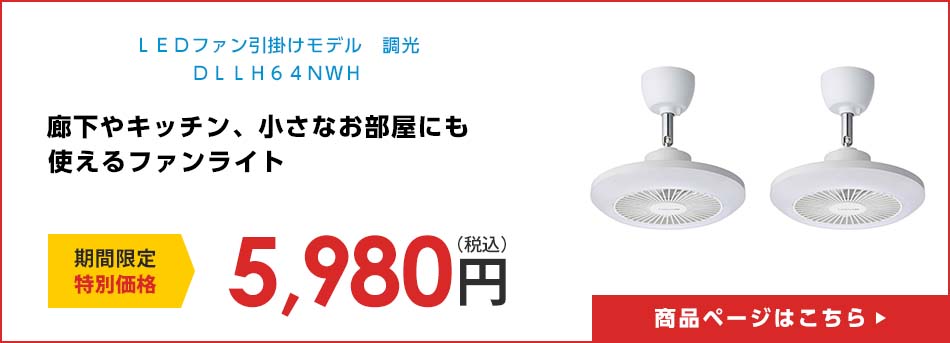 カシムラ スマートホームカメラ KJ-182