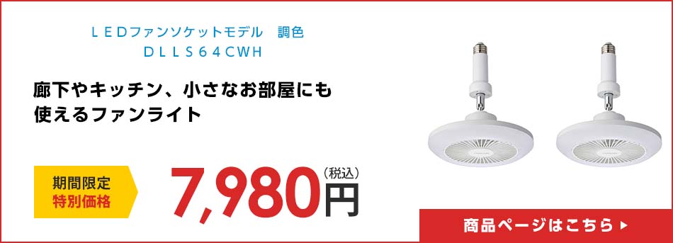 カシムラ スマートホームカメラ KJ-182