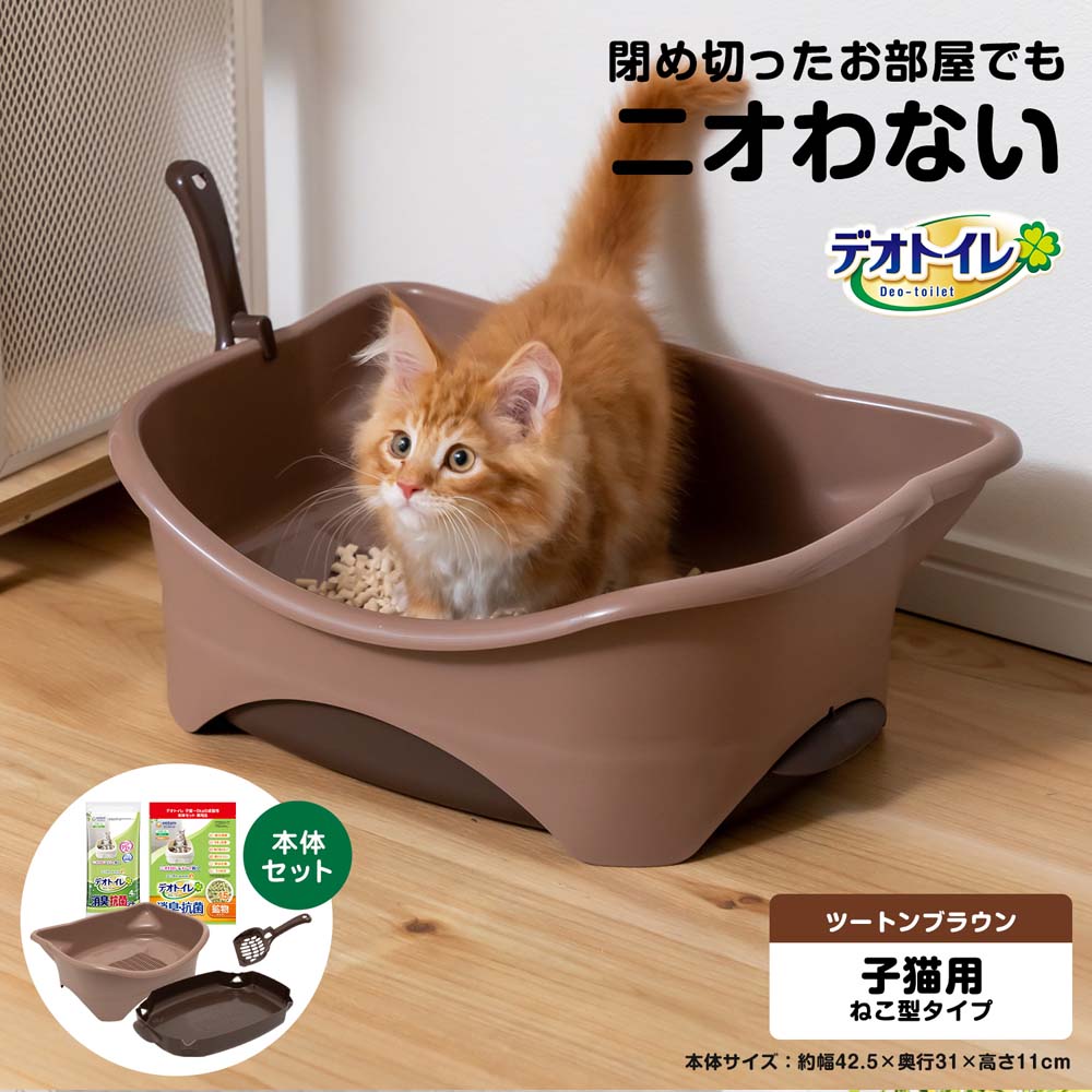 デオトイレ 猫砂