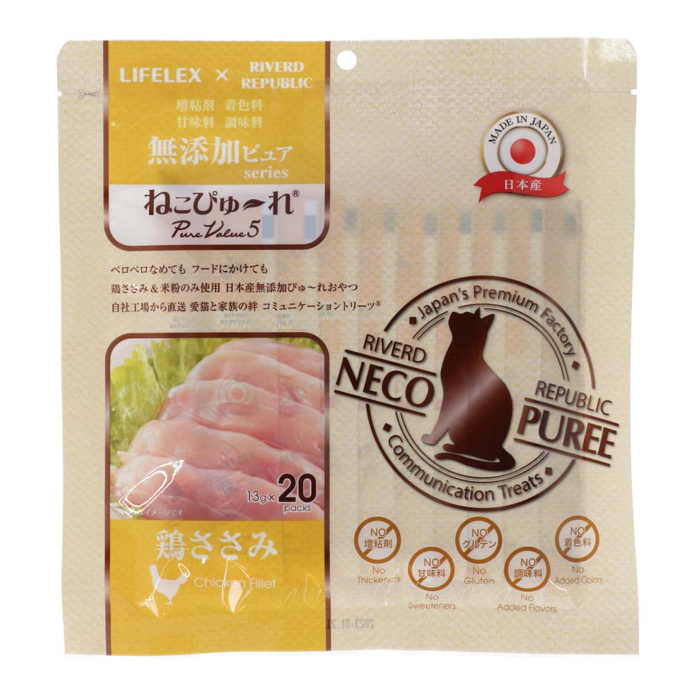 猫用おやつを探す コーナンオリジナル
