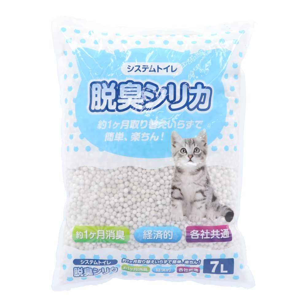 コーナン 猫砂