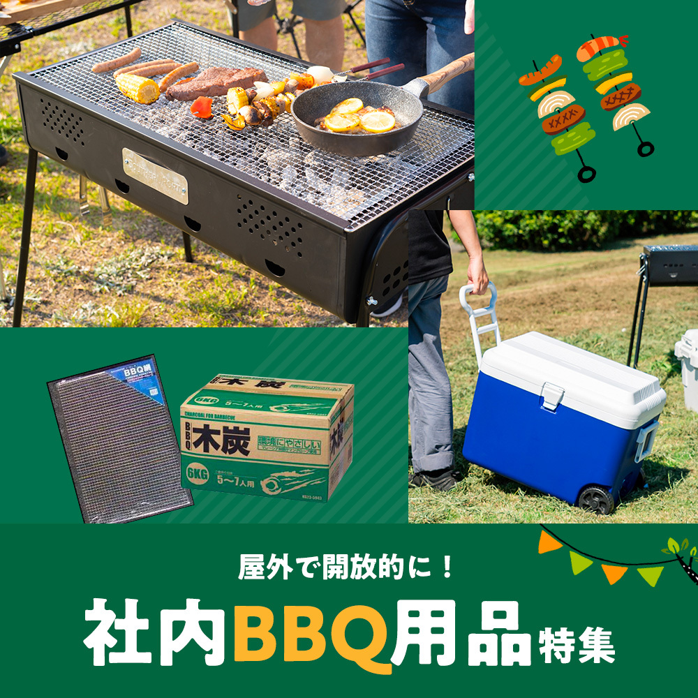 社内BBQ