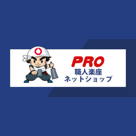 建築職人さん専門の公式サイト