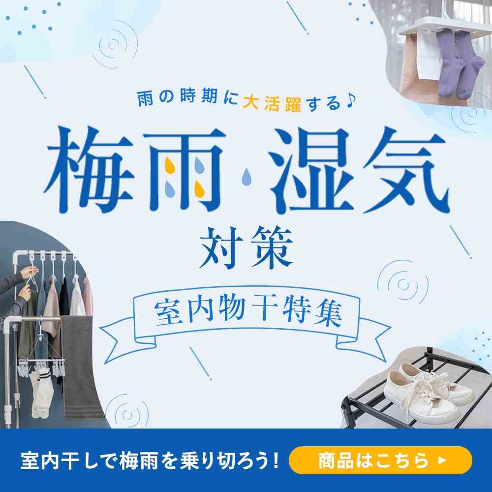 コーナンeショップ|ホームセンターコーナンの通販サイト