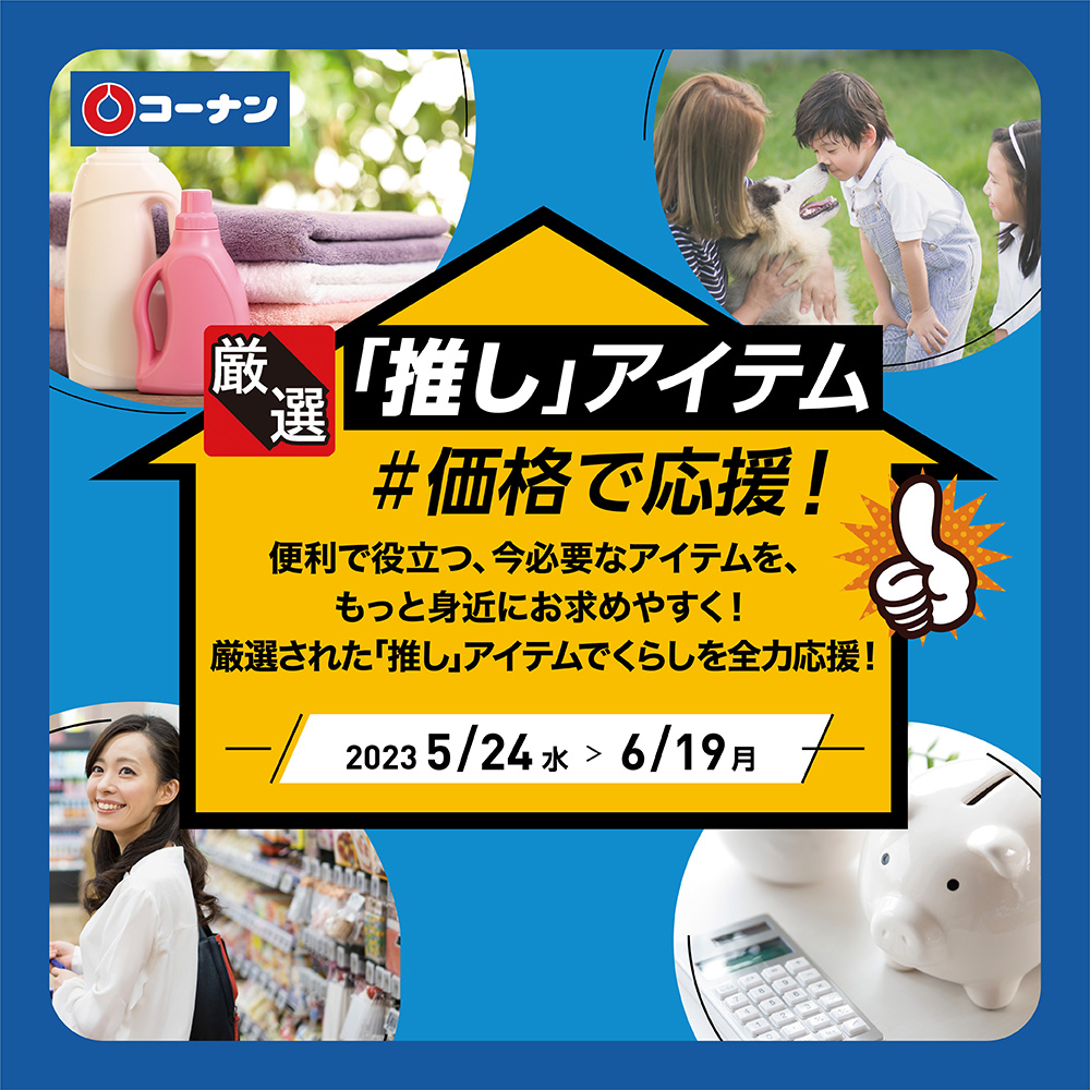 ロングランチラシ