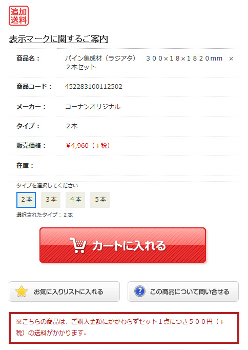 例